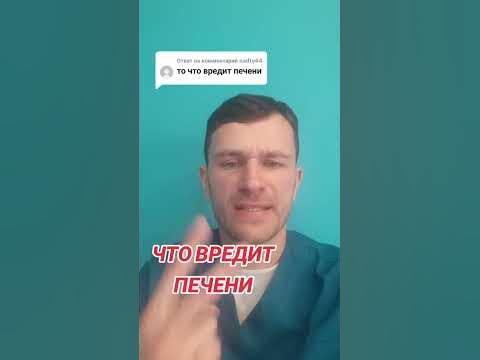 печень, здоровье, доктор берг, зож, продукты для печени, кето диета ...