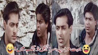 Saraiki Comedy Dubbed Video | Salman & Shahrukh Khan | by Ahsan Production