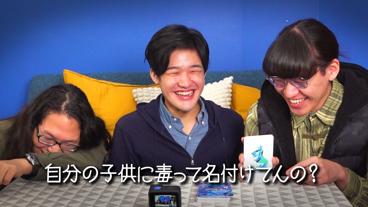 【手作り】藝大生が描いた絵でナンジャモンジャした