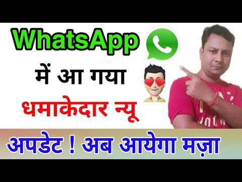 Video WhatsApp avatar kya hai kaise use kare | WhatsApp... - youtube