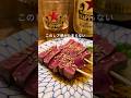 【上野】このレア感が堪らない！背徳ツマミで酒を呑む #東京居酒屋 #上野 #1人飲み