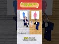INI GUGU GAGA PAPA ATAU GUGU GAGA MAMA 🤔⁉️#minecraft #roblox #shorts 