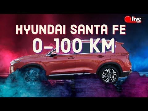 🤔😳Как быстр Hyundai Santa Fe? Тестируем разгон от 0 до 60 миль / от 0 до 100 км | LiveFEED® Auto