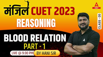 CUET 2023 General Test | Reasoning | Blood Relation | Part 1| By Hani Sharma Sir