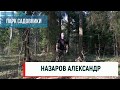 Онлайн тренировка по Тхэквон-до: удар ногой АП ЧАГИ