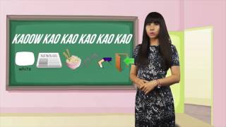 The MOST Difficult Word in Thai Language | Thai Language Lesson The MOST Difficult Word in Thai Language | Thai Language Lesson