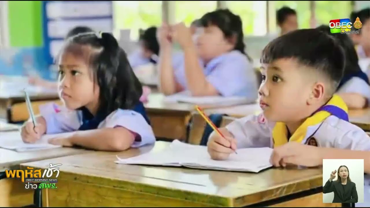 รายการ “พฤหัสเช้า ข่าว สพฐ.” ช่วง เรื่องเล่า ข่าว โรงเรียน ครั้งที่ 4/2568 ( Part 1/6 )