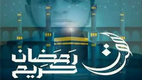 اربع ركعات من صلاة التراويح من سورة ال عمران الحزب السابع