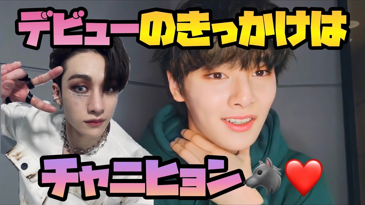 straykids アイエン まとめ Stray Kids(スキズ)アイエン】の愛されマンネI.N(アイエン)ってどんな