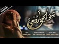 شيلة أقلاعيه شلونك ياروحي شلونك  اداء حمد الراشد والفنان فؤاد الهتار 2017 3