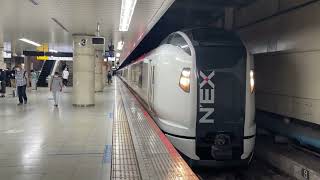 E259系回送発車 東京駅