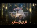 افراح ال سماره حفل حناء العريس عبدلله سماره يحيي الحفل الفنان يوسف الشيخ مركز أحمدأبوباسل0791749516 افراح ال سماره حفل حناء العريس عبدلله سماره يحيي الحفل الفنان يوسف الشيخ مركز أحمدأبوباسل0791749516