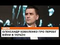 🔥Великі ПРОБЛЕМИ з людьми та технікою: чи справді в Кремля закінчується НАСТУПАЛЬНИЙ потенціал