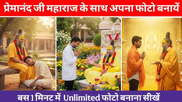 instagram trending premanand ji maharaj gemini photo editing prompts | ai photo editing