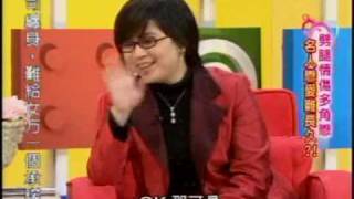 國民大會：劈腿情傷多角戀(5/5) 20100115