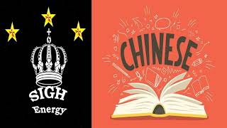 Chinese EXTREMELY POWERFUL!!! (Energetically Programmed)