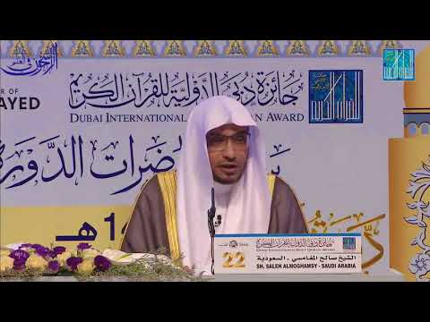 قصة المثل ما هكذا يا سعد ت ور د الإبل الشيخ صالح المغامسي