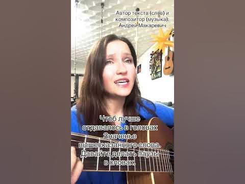 Русский Рок На Гитаре. Ирина Ромашка - YouTube
