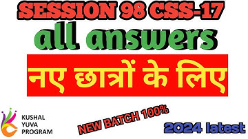 session 98  #17 BS -CSS all answers