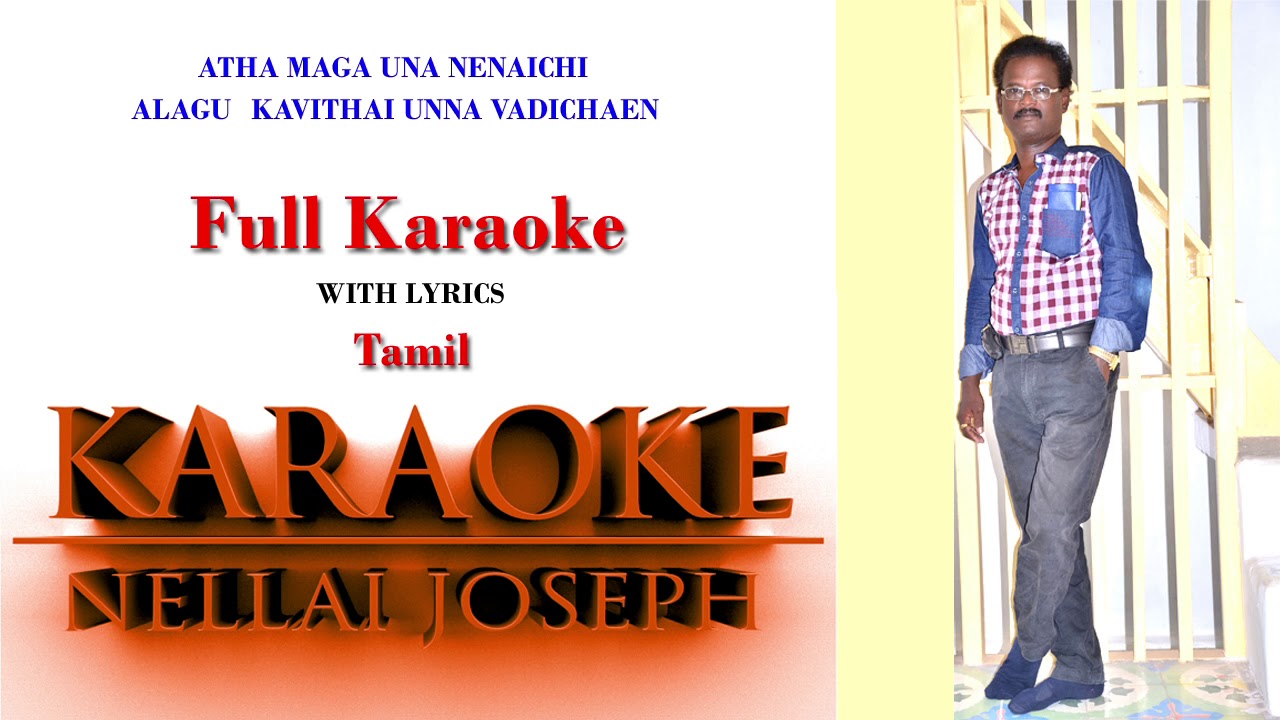 Atha maga unna nenaichi full HD karaoke nellai Joseph