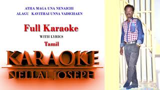 Atha maga unna nenaichi full HD karaoke nellai Joseph