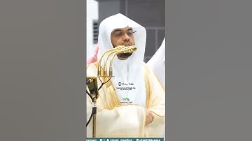 إن للمتقين مفازا_سورة النبأ_تلاوة مرئية من صلاة العشاء 18 جماد الأول 1447هـ_الشيخ أ.د ياسر الدوسري