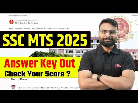 SSC MTS Answer Key 2026 | SSC MTS 2025 Answer Key OUT | SSC MTS Answer Key 2025 | SSC MTS New Notice