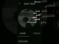 5649 مقدر اعيش بدونك