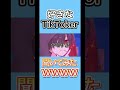 声ともであった女の子にいろいろ絡んだwwww wwww wwww