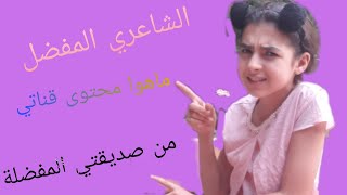 اسئلة واجوب  شكرا على 200 مشترك احبكم   #الرائعون