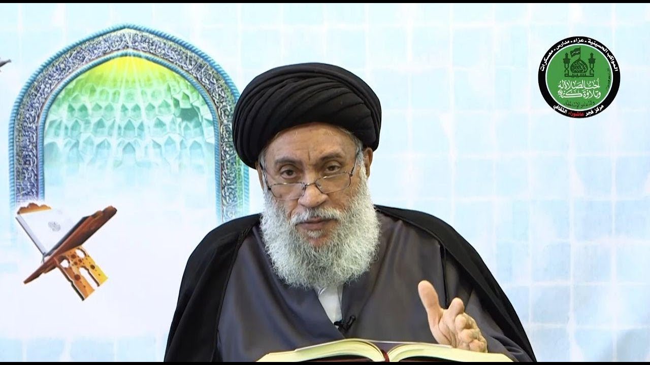 آفاق سورة الاسراء | سماحة العلامة المحقق السيد سامي البدري | رمضان 1441هـ | المحاضرة 22