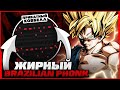 КАК СДЕЛАТЬ БРАЗИЛЬСКИЙ ФОНК В FL STUDIO СЕКРЕТ ЖИРНОГО ЗВУЧАНИЯ КАК СДЕЛАТЬ БРАЗИЛЬСКИЙ ФОНК В FL STUDIO СЕКРЕТ ЖИРНОГО ЗВУЧАНИЯ
