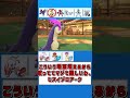 これをやるためだけにゴースト重いパーティにした【ポケモンSV】【ゆっくり実況】