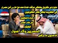 ملياردير كويتى يحكى موقف حدث معه مع حارس أمن مصرى فى الكويت أبكى كل الكويتيين المصريين ولاد أصول