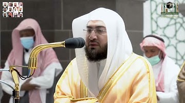 بصوته العذب الشيخ بندر بليلة يمتع المصلين بتلاوة من سورة فصلت 1443