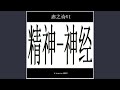 潰 潰