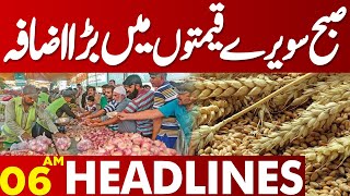 Early Morning Prices Increased | Lahore News Headlines 06 AM | 14 May 2024