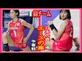 【ネーションズリーグ】VNL2026女子バレー????エースの座争奪戦????秋本美空