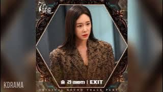 솔라(Solar)(마마무) - EXIT (7인의 탈출 OST) The Escape of the Seven OST Part 1