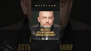Частные разведчики — среди нас || #Ромачёв #разведка #OSINT #HUMINT