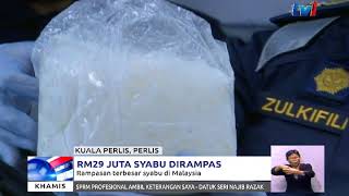 Rm29 Juta Syabu Dirampas Rampasan Terbesar Syabu Di Malaysia 24 Mei 2018