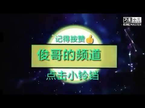 《赢在江湖》歌曲《儿童版》