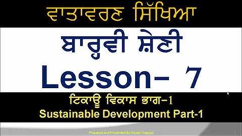 Environment Education 10+2 Lesson 7 Sustainable Development part-1in Punjabi