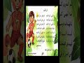 أنشودة كرة القدم السنة الثالثة ابتدائي ص 89