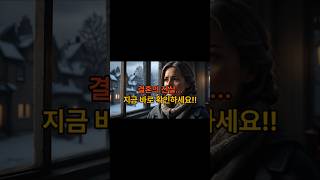 사람찾아주는곳 의뢰비용?(5) 안녕하세요. 🕵️대한민국NO.1 정식등록 탐정법인🔎(주)탐정법인브라더 입니다. #남편외도증거 #사람찾기의뢰 #흥신소