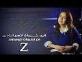 كل ما تحتاج معرفته عن كمبوند زيد نيو كايرو Zed East New Cairo أفضل استثمار في التجمع الخامس 