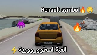 تجربة لعبة سيارات driving school 2017 على لاندرويد 👾 screenshot 4