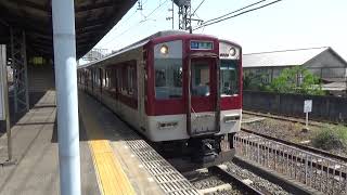 【各駅停車発車】近鉄京都線 8810系 京都行き各駅停車 向島駅