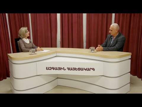 Video: Հաղթահարել պասիվությունը և անտարբերությունը