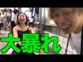 地獄寺紅蓮丸vsキットカットおばさん